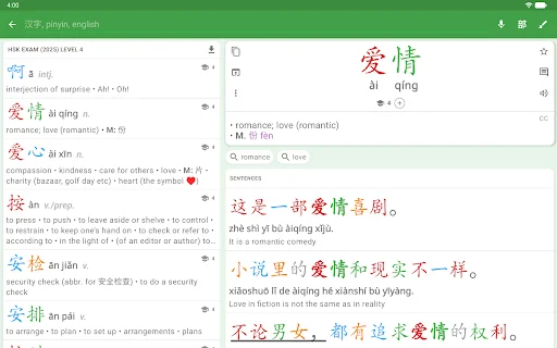 Download Hanping Chinese Dictionary – Kamus Mandarin Offline - Screenshot 16