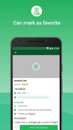 Download Aplikasi Saing Terbaru – Cari Restoran & Toko Terdekat - Screenshot 11