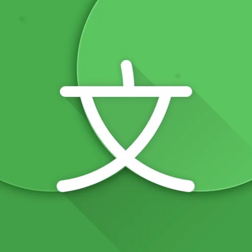 Download Hanping Chinese Dictionary – Kamus Mandarin Offline