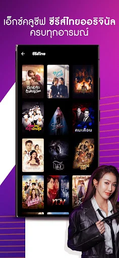 Download Monomax Terbaru – Streaming Olahraga & Film Premium - Screenshot 2