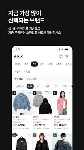Download 4910 Aplikasi Fashion Terbaru – Belanja Mudah & Murah - Screenshot 3