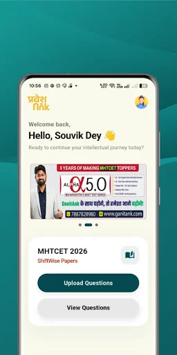 Download PraveshAnk Terbaru – Kelola Soal Ujian & Profil Gratis - Screenshot 2