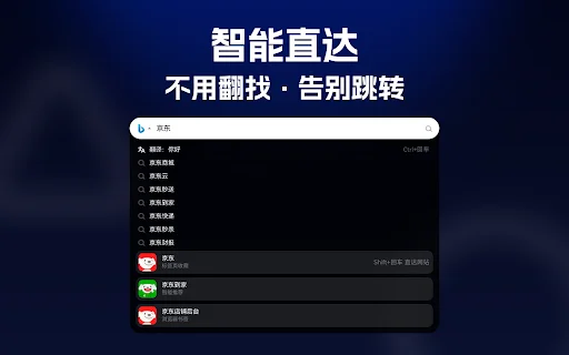 Download Aurora Tab: Extension Tab Browser Cepat & Estetik - Screenshot 2