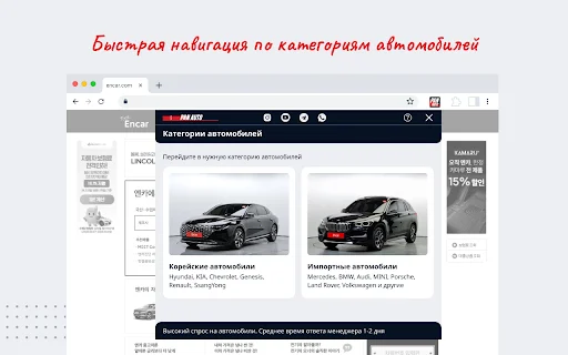 Download PAN AUTO untuk Encar – Beli Mobil Korea Lebih Mudah - Screenshot 2