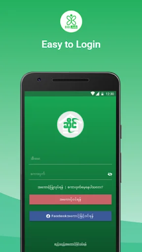 Download Aplikasi Saing Terbaru – Cari Restoran & Toko Terdekat - Screenshot 7