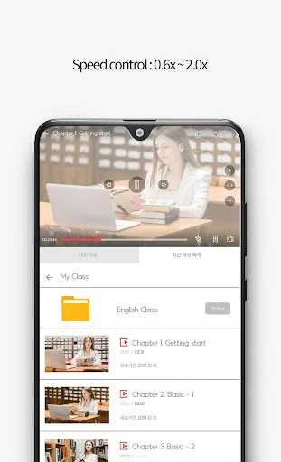 Download StarPlayer+ Versi Terbaru – Solusi E-Learning Terpadu - Screenshot 7
