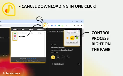 Download Yandex Music Downloader V3 – Simpan Lagu MP3 Gratis - Screenshot 2
