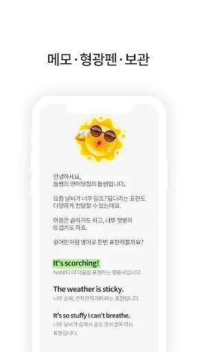 Download E-CABINET Terbaru – Aplikasi Casting & Komunikasi - Screenshot 2
