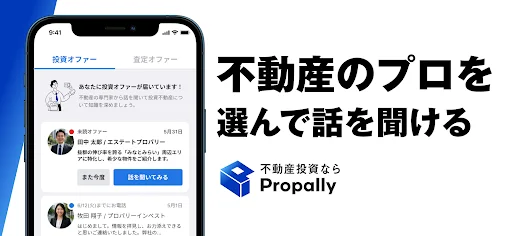 Download Propally – Aplikasi Investasi Properti & Simulasi Aset - Screenshot 3