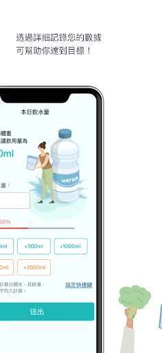 Download Sharing Health Terbaru – Kelola Kesehatan Anda Sistematis - Screenshot 3