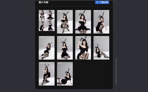 Unduh Whale AI Penghapus Watermark – Hapus Watermark Video Gratis - Screenshot 5