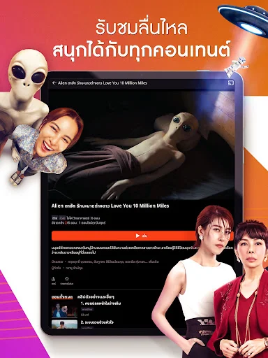 Download Monomax Terbaru – Streaming Olahraga & Film Premium - Screenshot 14