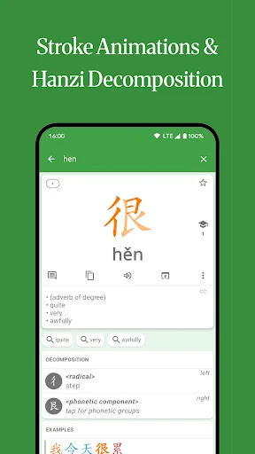Download Hanping Chinese Dictionary – Kamus Mandarin Offline - Screenshot 1