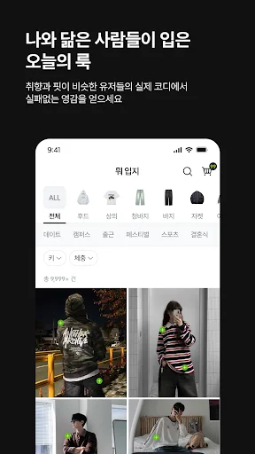 Download 4910 Aplikasi Fashion Terbaru – Belanja Mudah & Murah - Screenshot 2