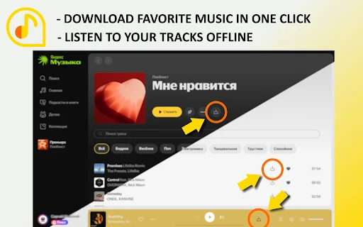 Download Yandex Music Downloader V3 – Simpan Lagu MP3 Gratis - Screenshot 1