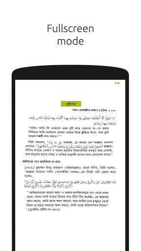 Unduh Kitabuz Zuhud Terbaru – Panduan Zuhud Gratis di Android - Screenshot 22