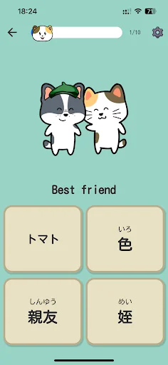 Download DokidokiVocab Terbaru – Belajar Bahasa Jepang Gratis - Screenshot 6