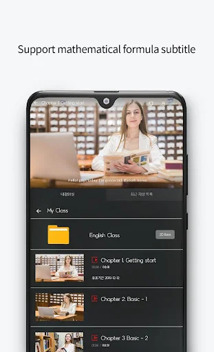 Download StarPlayer+ Versi Terbaru – Solusi E-Learning Terpadu - Screenshot 4