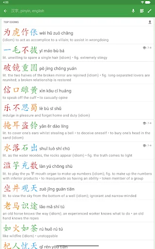 Download Hanping Chinese Dictionary – Kamus Mandarin Offline - Screenshot 9