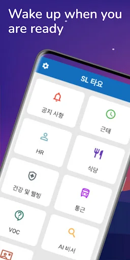 Download SL SWS Terbaru – Akses Informasi Internal Terpercaya - Screenshot 9