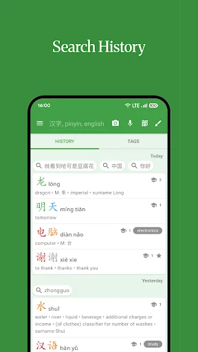 Download Hanping Chinese Dictionary – Kamus Mandarin Offline - Screenshot 5