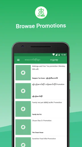 Download Aplikasi Saing Terbaru – Cari Restoran & Toko Terdekat - Screenshot 10