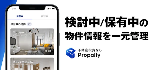 Download Propally – Aplikasi Investasi Properti & Simulasi Aset - Screenshot 5