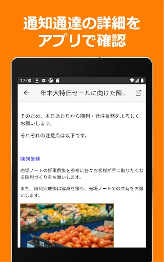 Download ShopNotes Terbaru – Kelola ShopRun & TempoMatic Anda - Screenshot 14