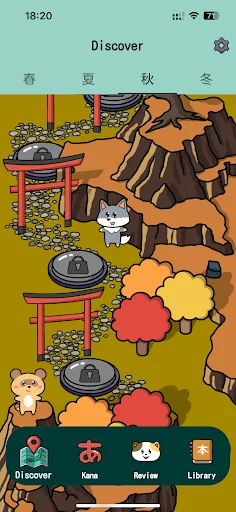 Download DokidokiVocab Terbaru – Belajar Bahasa Jepang Gratis - Screenshot 2