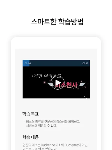 Download E-CABINET Terbaru – Aplikasi Casting & Komunikasi - Screenshot 7