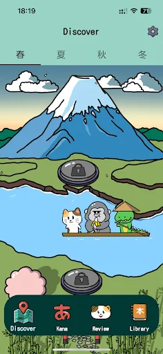 Download DokidokiVocab Terbaru – Belajar Bahasa Jepang Gratis - Screenshot 1