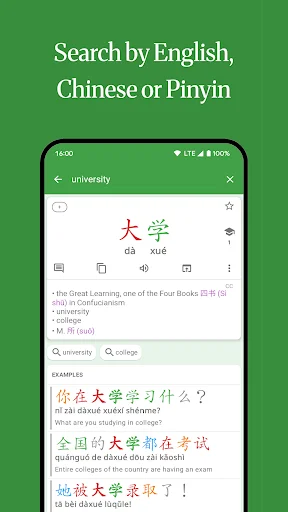 Download Hanping Chinese Dictionary – Kamus Mandarin Offline - Screenshot 2