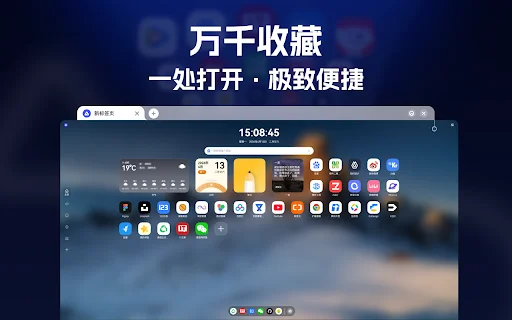 Download Aurora Tab: Extension Tab Browser Cepat & Estetik - Screenshot 1