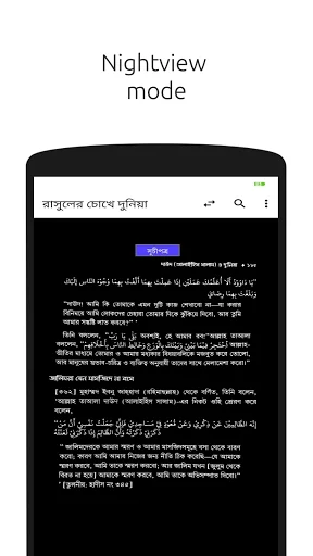 Unduh Kitabuz Zuhud Terbaru – Panduan Zuhud Gratis di Android - Screenshot 20