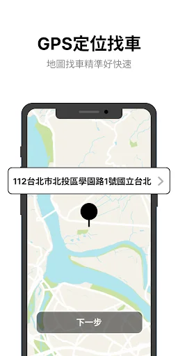 Download Fuan VIP Taxi 551789 Terbaru – Pesan Taksi Mudah & Aman - Screenshot 2