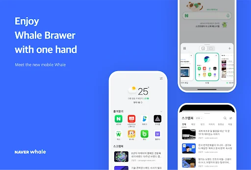 Download Naver Whale Browser Terbaru – Browser Cepat & Aman - Screenshot 1