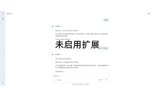 Wider Gemini: Optimalkan Tampilan Google Gemini Anda Sekarang - Screenshot 2
