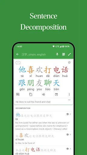 Download Hanping Chinese Dictionary – Kamus Mandarin Offline - Screenshot 6