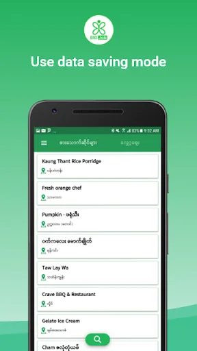 Download Aplikasi Saing Terbaru – Cari Restoran & Toko Terdekat - Screenshot 9