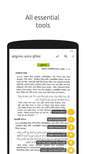 Unduh Kitabuz Zuhud Terbaru – Panduan Zuhud Gratis di Android - Screenshot 18