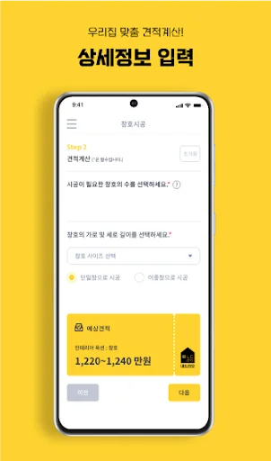Download Naedrio Terbaru – Solusi Desain Interior Kreatif Anda - Screenshot 3