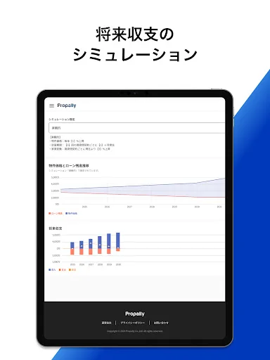 Download Propally – Aplikasi Investasi Properti & Simulasi Aset - Screenshot 12