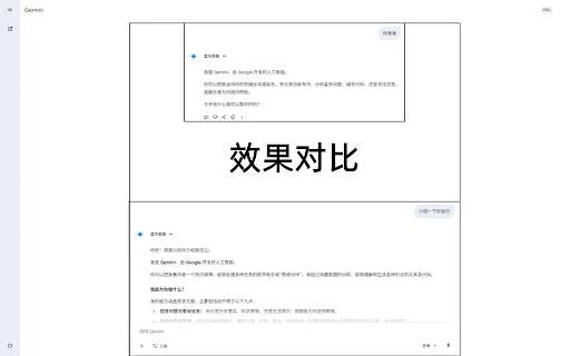 Wider Gemini: Optimalkan Tampilan Google Gemini Anda Sekarang - Screenshot 1