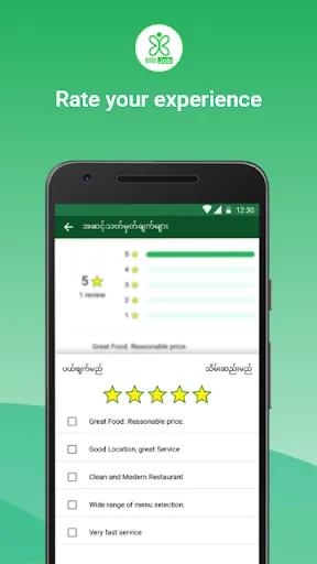 Download Aplikasi Saing Terbaru – Cari Restoran & Toko Terdekat - Screenshot 12