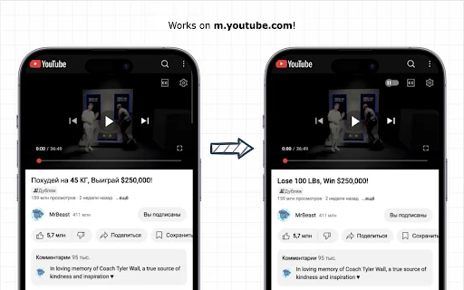 Download YouTube Anti Translate Terbaru – Kembalikan Judul Asli - Screenshot 2