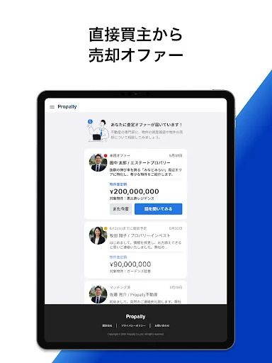 Download Propally – Aplikasi Investasi Properti & Simulasi Aset - Screenshot 23