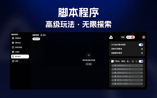 Download Aurora Tab: Extension Tab Browser Cepat & Estetik - Screenshot 3