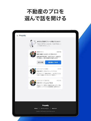 Download Propally – Aplikasi Investasi Properti & Simulasi Aset - Screenshot 14