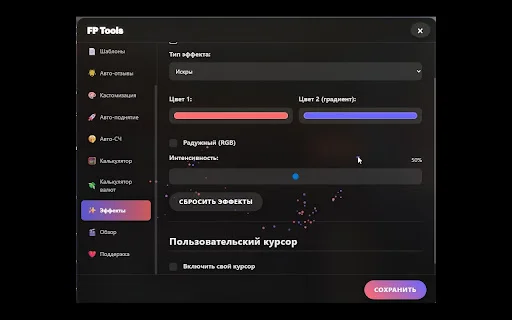 Download FunPay Tools Terbaru – Optimasi Penjualan & AI - Screenshot 5