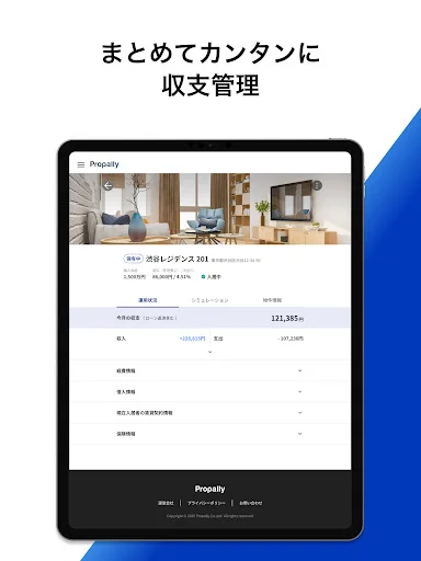 Download Propally – Aplikasi Investasi Properti & Simulasi Aset - Screenshot 13